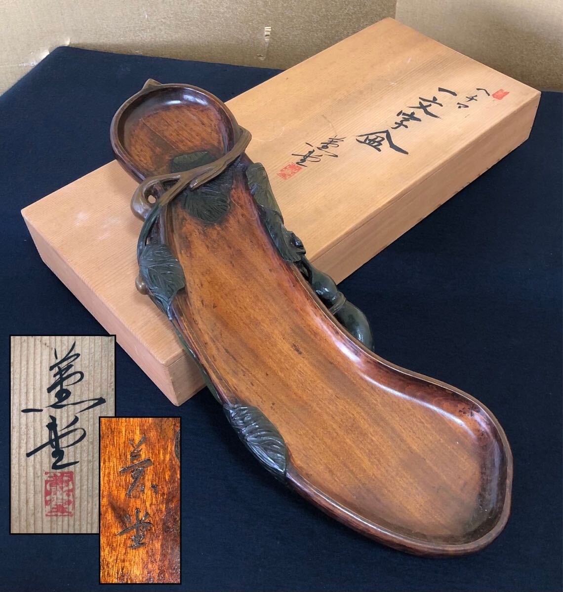 Yahoo!オークション -「煎茶盆 一文字」の落札相場・落札価格 Yahoo!オークション -「煎茶盆 一文字」の落札相場・落札価格