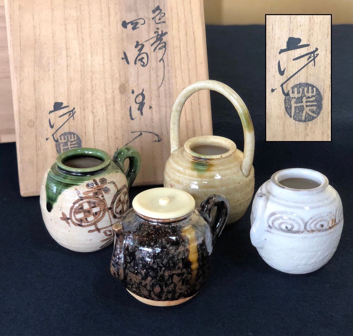 2025年最新】Yahoo!オークション -茶道具 茶入 四滴の中古品 2025年最新】Yahoo!オークション -茶道具 茶入 四滴の中古品
