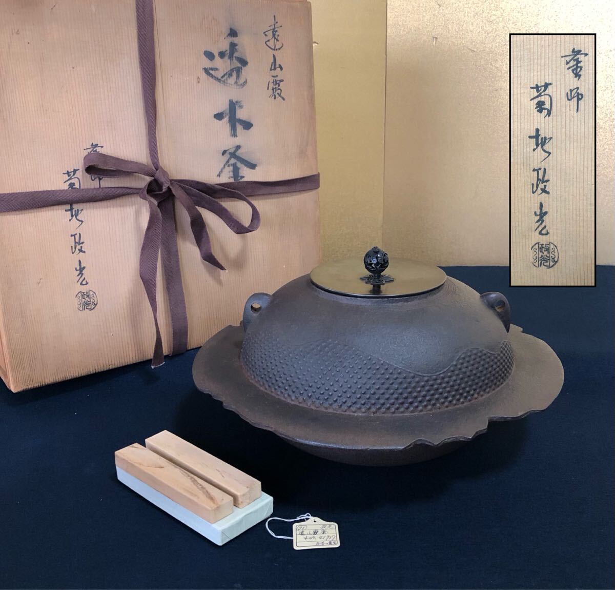 2025年最新】Yahoo!オークション -透木釜の中古品・新品・未使用 2025年最新】Yahoo!オークション -透木釜の中古品・新品・未使用