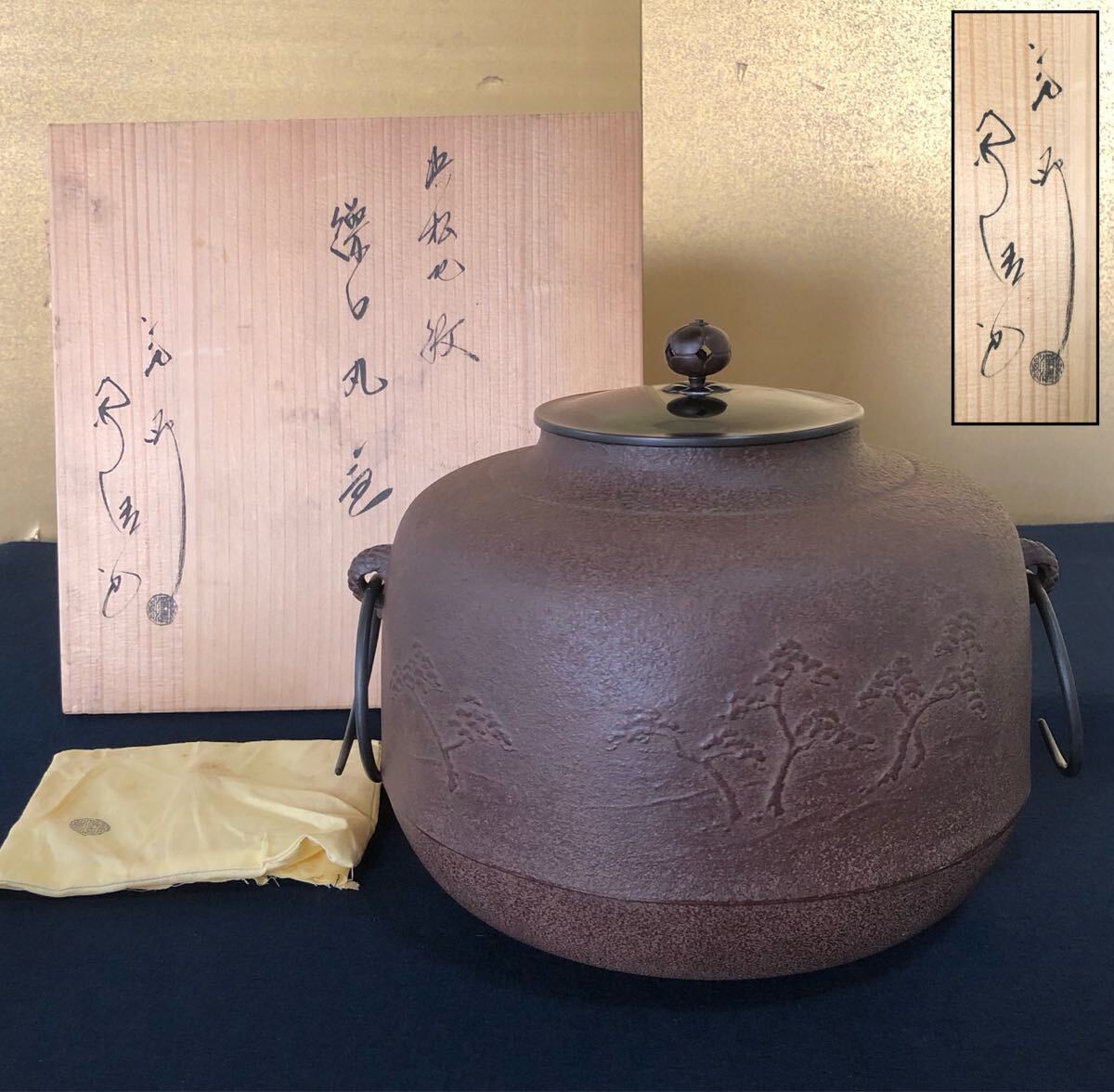 2025年最新】Yahoo!オークション -佐藤浄清の中古品・新品・未 2025年最新】Yahoo!オークション -佐藤浄清の中古品・新品・未