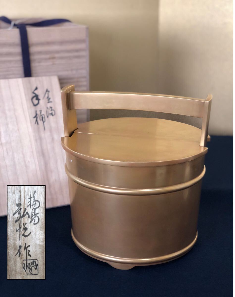 2025年最新】Yahoo!オークション -輪島塗(水指)の中古品・新品 2025年最新】Yahoo!オークション -輪島塗(水指)の中古品・新品