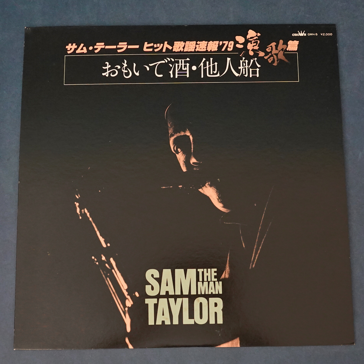 2025年最新】Yahoo!オークション -ヒット歌謡(音楽)の中古品
