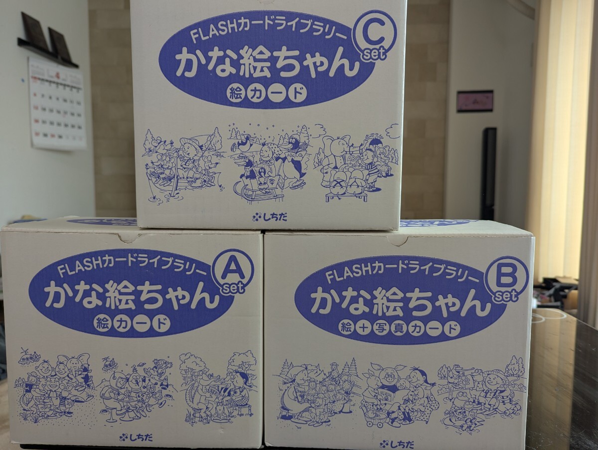 2025年最新】Yahoo!オークション -かな絵ちゃんの中古品・新品 2025年最新】Yahoo!オークション -かな絵ちゃんの中古品・新品