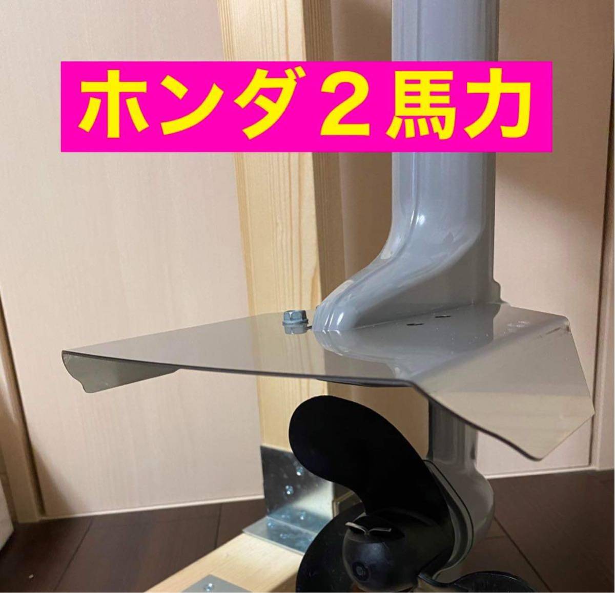 2025年最新】Yahoo!オークション -2馬力 船外機 ホンダ(パーツ 2025年最新】Yahoo!オークション -2馬力 船外機 ホンダ(パーツ