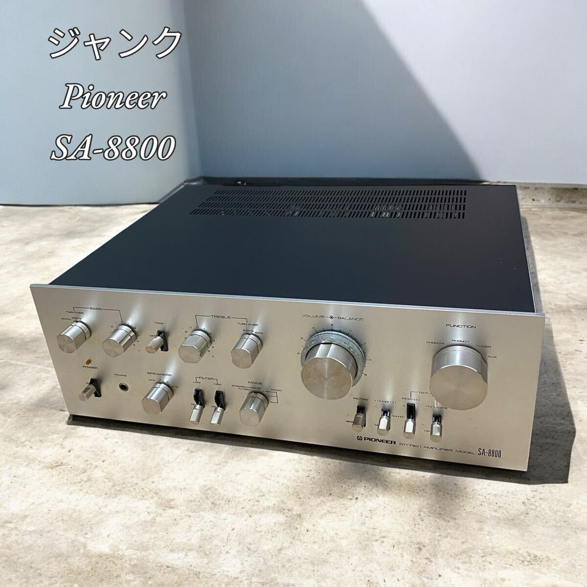 SA-8800 PIONEERの値段と価格推移は？｜68件の売買データからSA