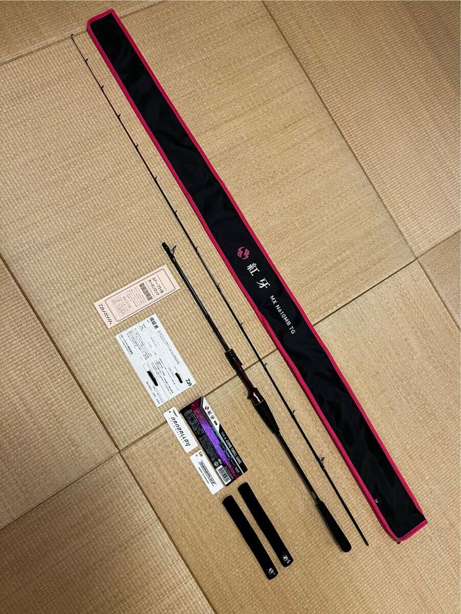 2025年最新】紅牙 ロッドの購入ならお得なアイテム満載 - Yahoo 2025年最新】紅牙 ロッドの購入ならお得なアイテム満載 - Yahoo