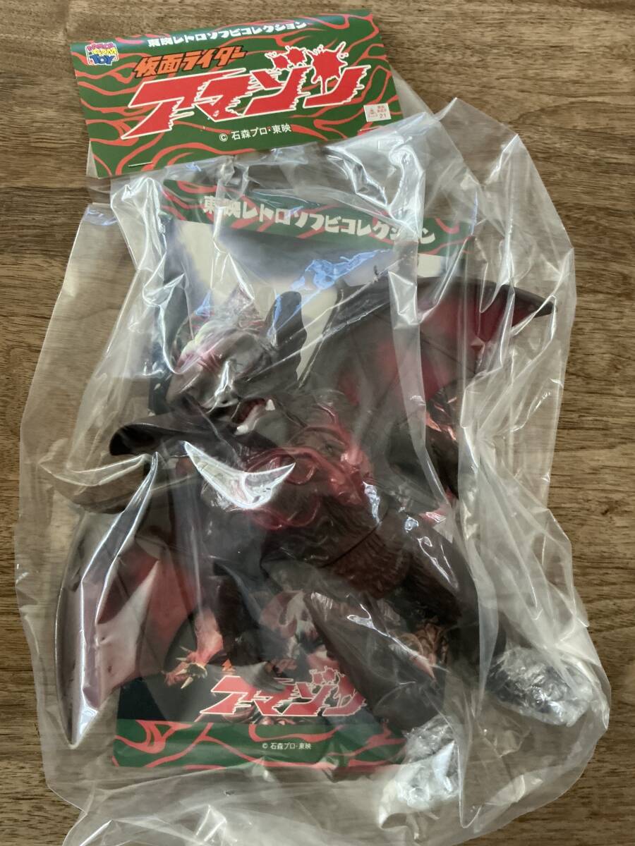 Yahoo!オークション -「仮面ライダー アマゾン 東映レトロソフビ Yahoo!オークション -「仮面ライダー アマゾン 東映レトロソフビ