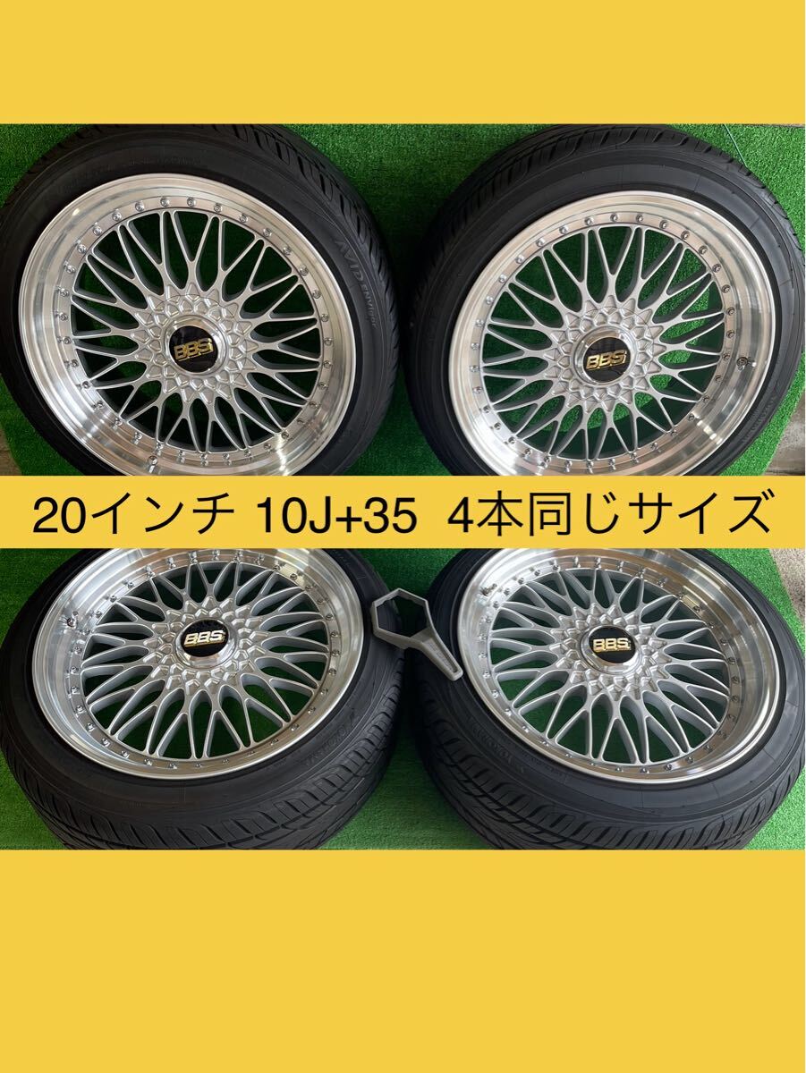 2025年最新】Yahoo!オークション -bbs 20インチ スーパーrsの 2025年最新】Yahoo!オークション -bbs 20インチ スーパーrsの