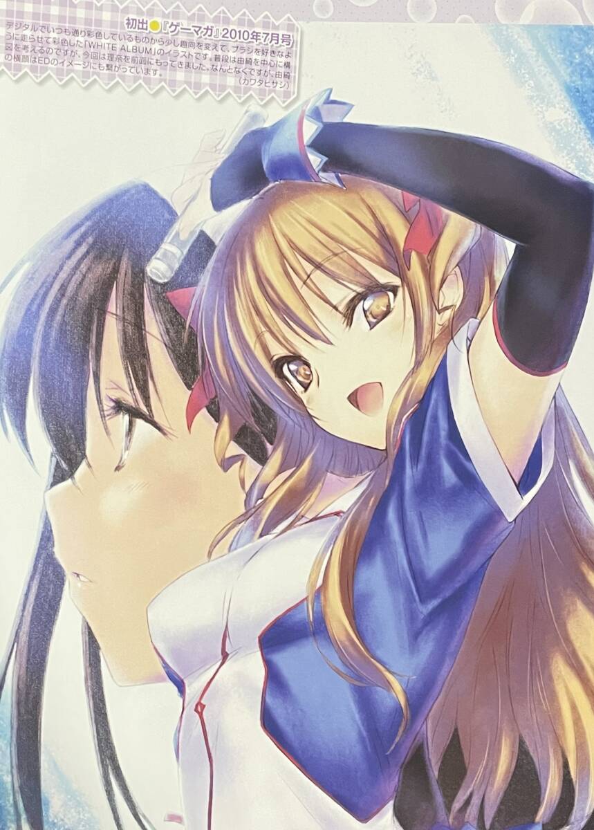 2025年最新】Yahoo!オークション -white album2 アクアプラスの 2025年最新】Yahoo!オークション -white album2 アクアプラスの