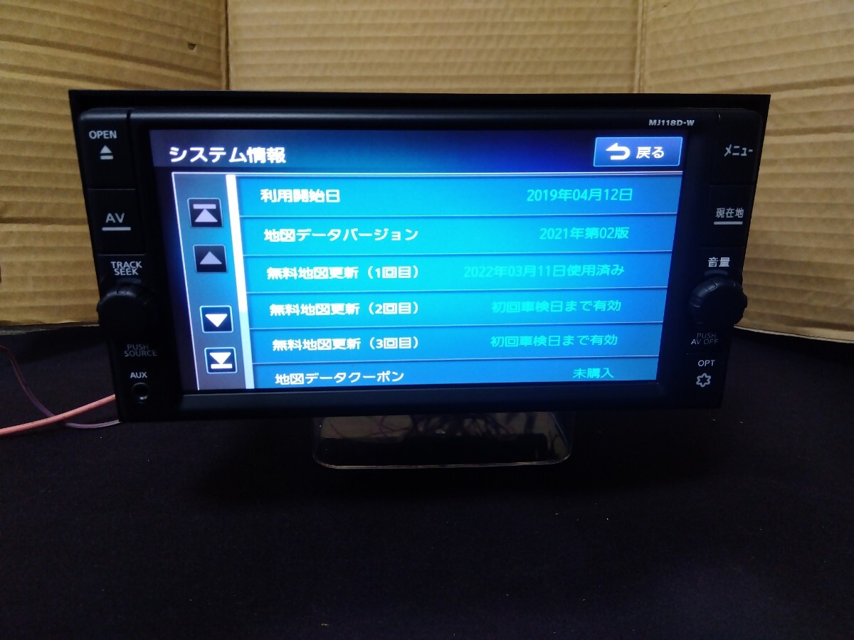 Yahoo!オークション -「タッチパネル」(日産) (純正品)の落札 Yahoo!オークション -「タッチパネル」(日産) (純正品)の落札