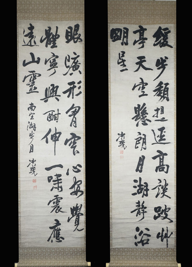 2025年最新】Yahoo!オークション -頼山陽 書(掛軸)の中古品 2025年最新】Yahoo!オークション -頼山陽 書(掛軸)の中古品