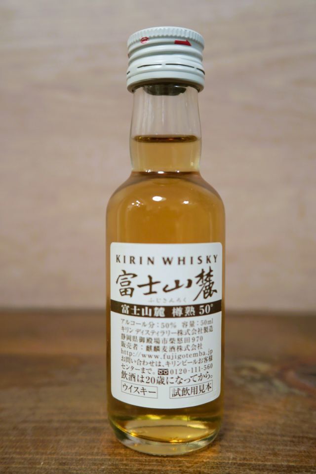 Yahoo!オークション -「富士山麓樽熟原酒50」の落札相場・落札価格 Yahoo!オークション -「富士山麓樽熟原酒50」の落札相場・落札価格