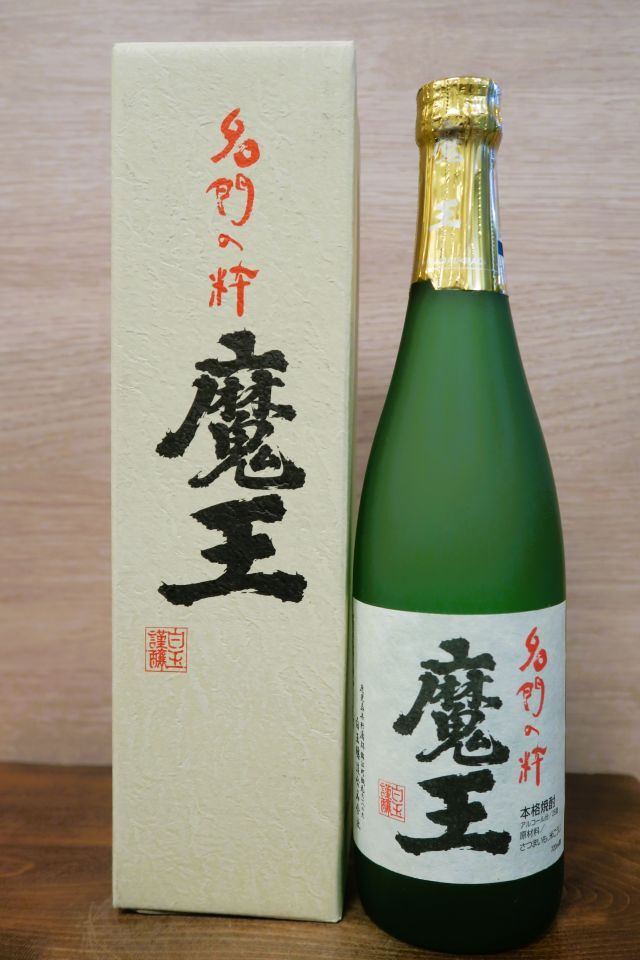 Yahoo!オークション -「魔王 焼酎 古酒」の落札相場・落札価格 Yahoo!オークション -「魔王 焼酎 古酒」の落札相場・落札価格
