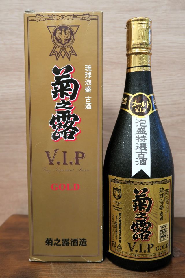 2025年最新】Yahoo!オークション -泡盛古酒の中古品・新品・未 2025年最新】Yahoo!オークション -泡盛古酒の中古品・新品・未