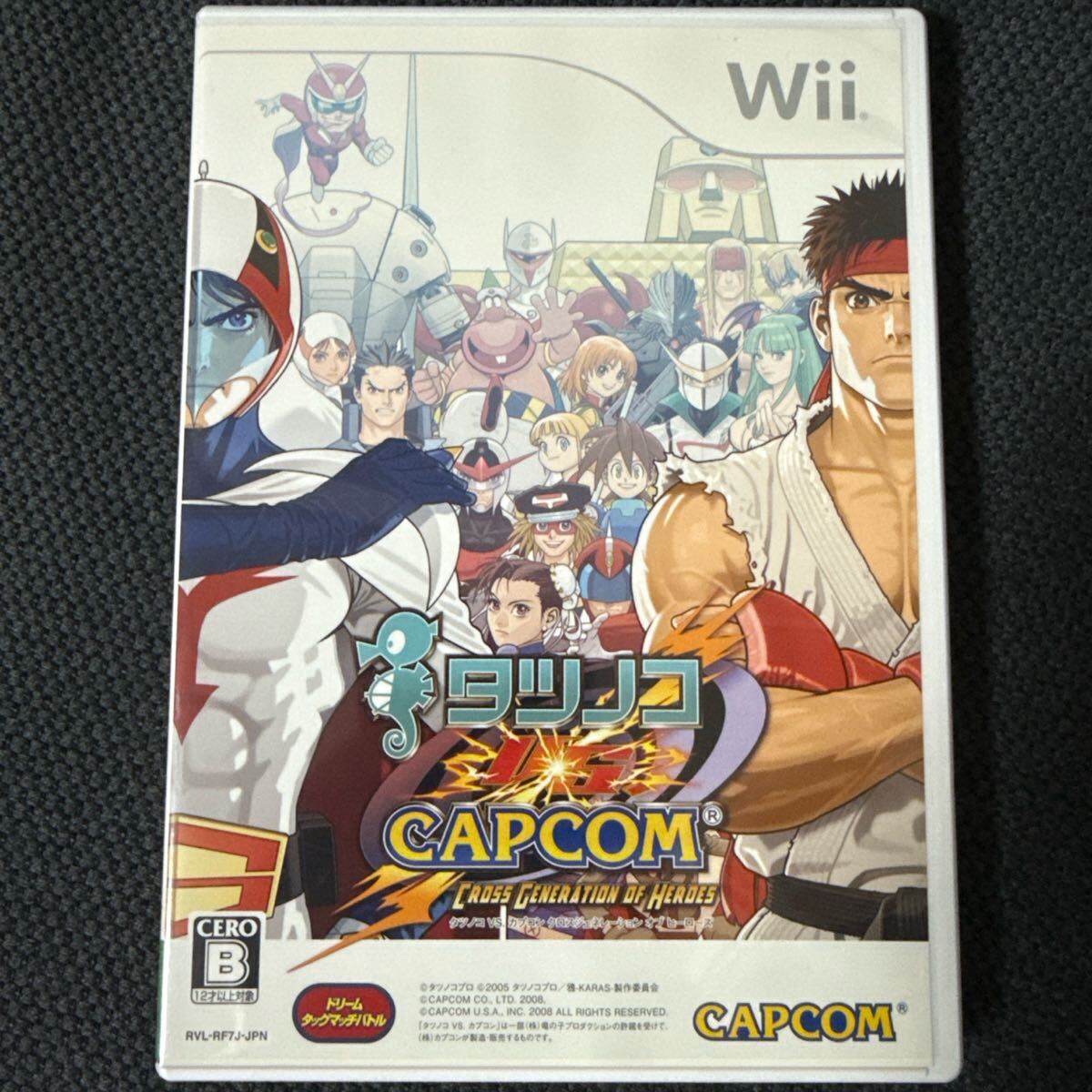Yahoo!オークション -「ゼビウス」(Wii) (テレビゲーム)の落札 Yahoo!オークション -「ゼビウス」(Wii) (テレビゲーム)の落札