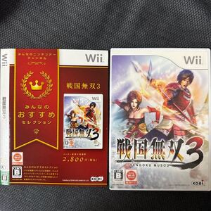 Wiiみんなのおすすめセレクション戦国無双3任天堂コーエーテクモゲームス三国志任天堂Nintendoソフト大乱闘スマッシュブラザーズX
