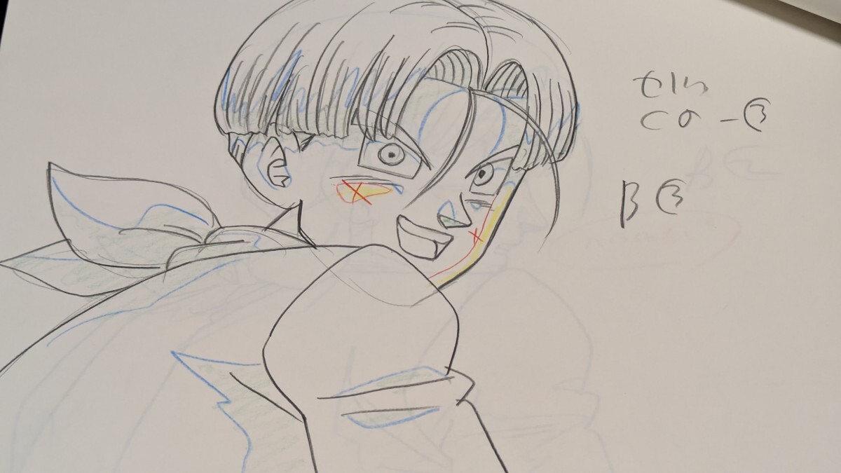 Yahoo!オークション -「ドラゴンボールgt」(セル画) の落札相場 Yahoo!オークション -「ドラゴンボールgt」(セル画) の落札相場