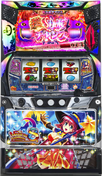 2025年最新】マジカルハロウィン 実機を探すならここ!魅力ある 2025年最新】マジカルハロウィン 実機を探すならここ!魅力ある