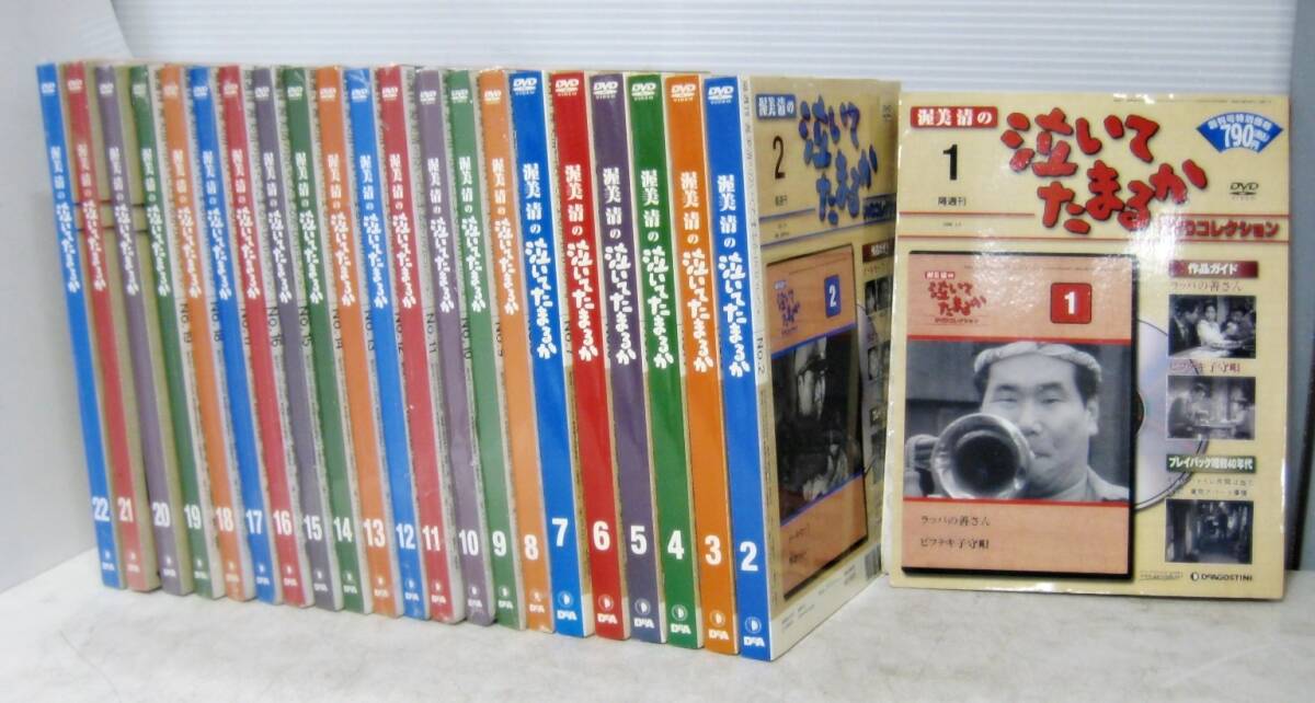 2025年最新】Yahoo!オークション -泣いてたまるかdvdの中古品 2025年最新】Yahoo!オークション -泣いてたまるかdvdの中古品