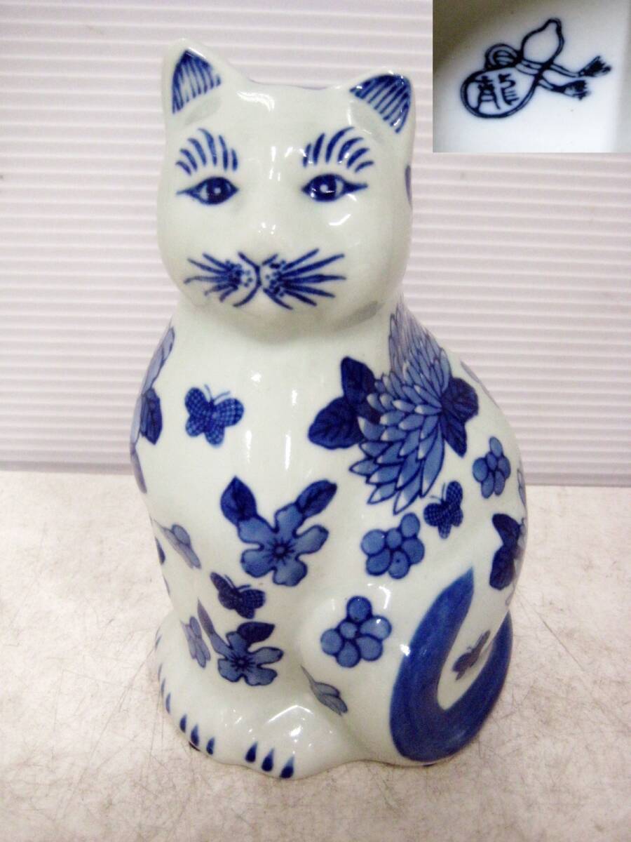 2025年最新】Yahoo!オークション -招き猫 アンティークの中古品 2025年最新】Yahoo!オークション -招き猫 アンティークの中古品