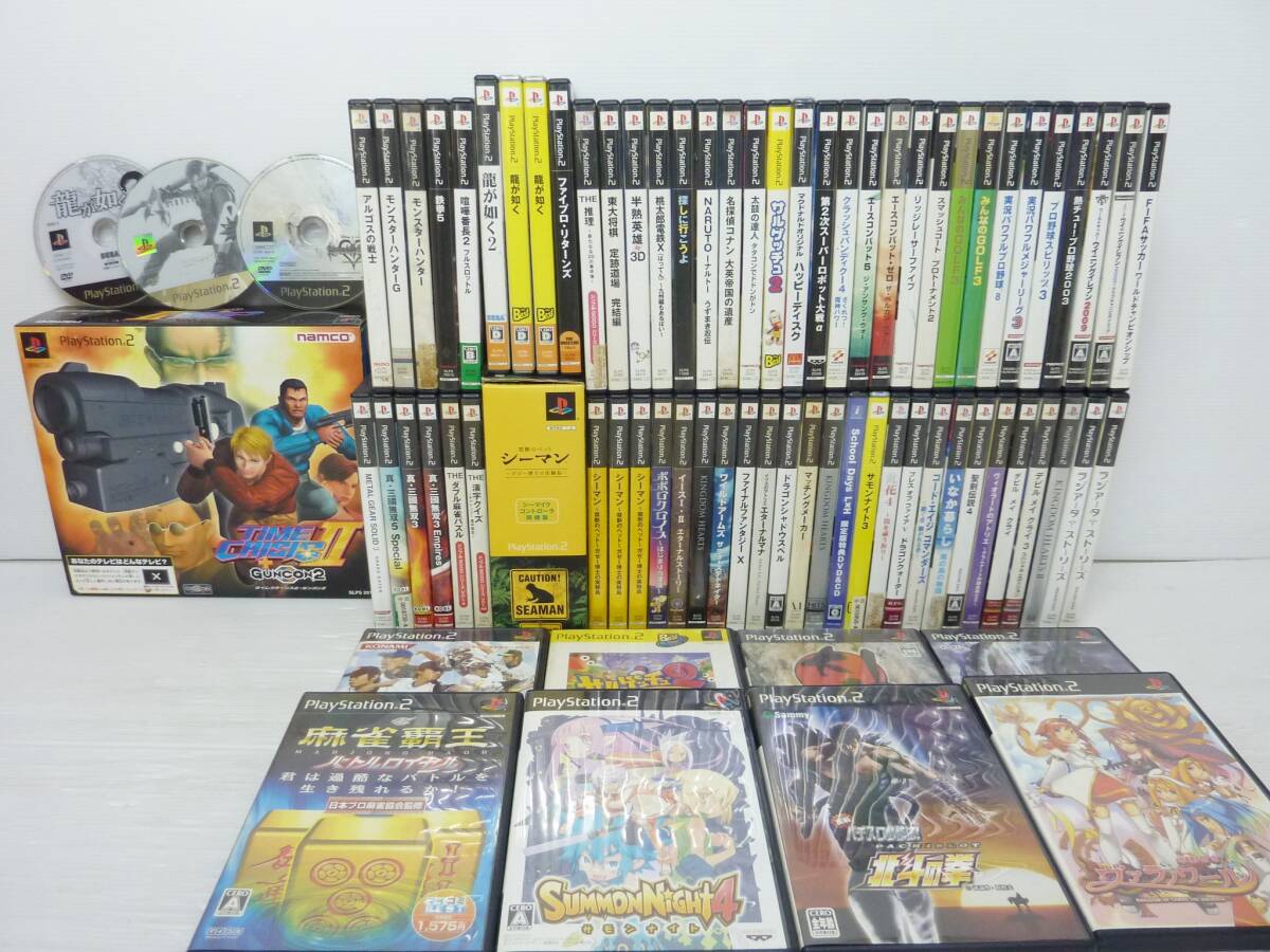 2025年最新】Yahoo!オークション -ps2ソフト まとめ売りの中古品 2025年最新】Yahoo!オークション -ps2ソフト まとめ売りの中古品