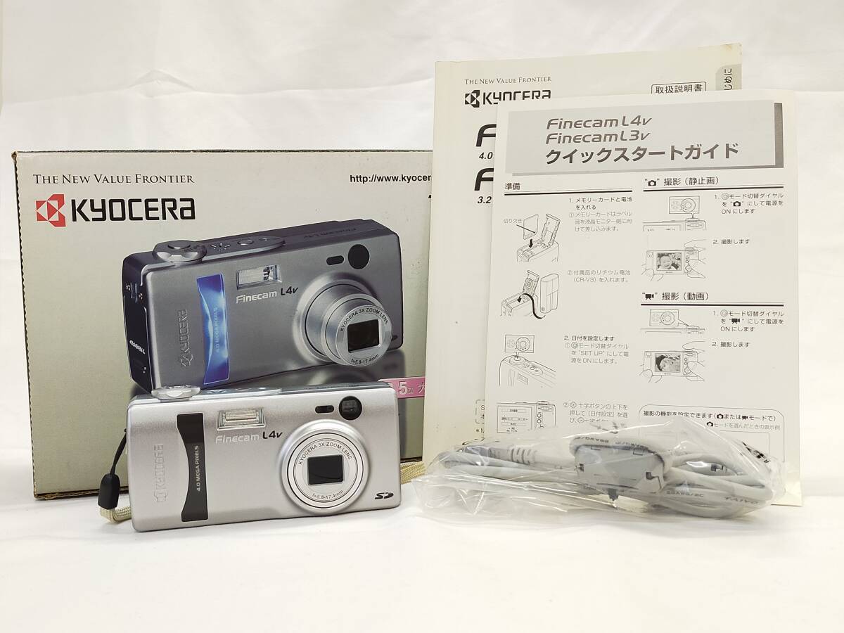 Yahoo!オークション -「finecam」の落札相場・落札価格