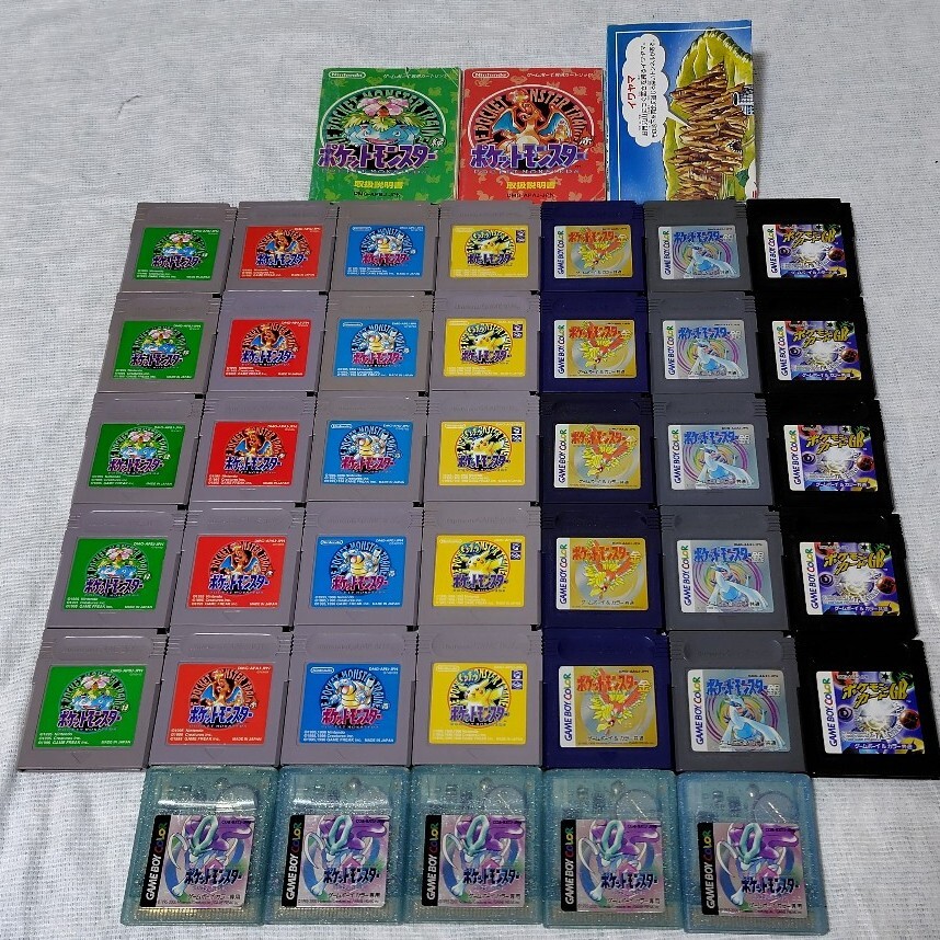 希少レア】ポケモン GBポケットカード アニメバージョン＆総集編