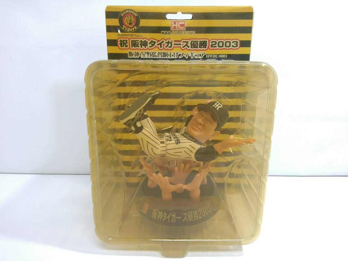 2025年最新】Yahoo!オークション -星野仙一グッズの中古品・新品 2025年最新】Yahoo!オークション -星野仙一グッズの中古品・新品