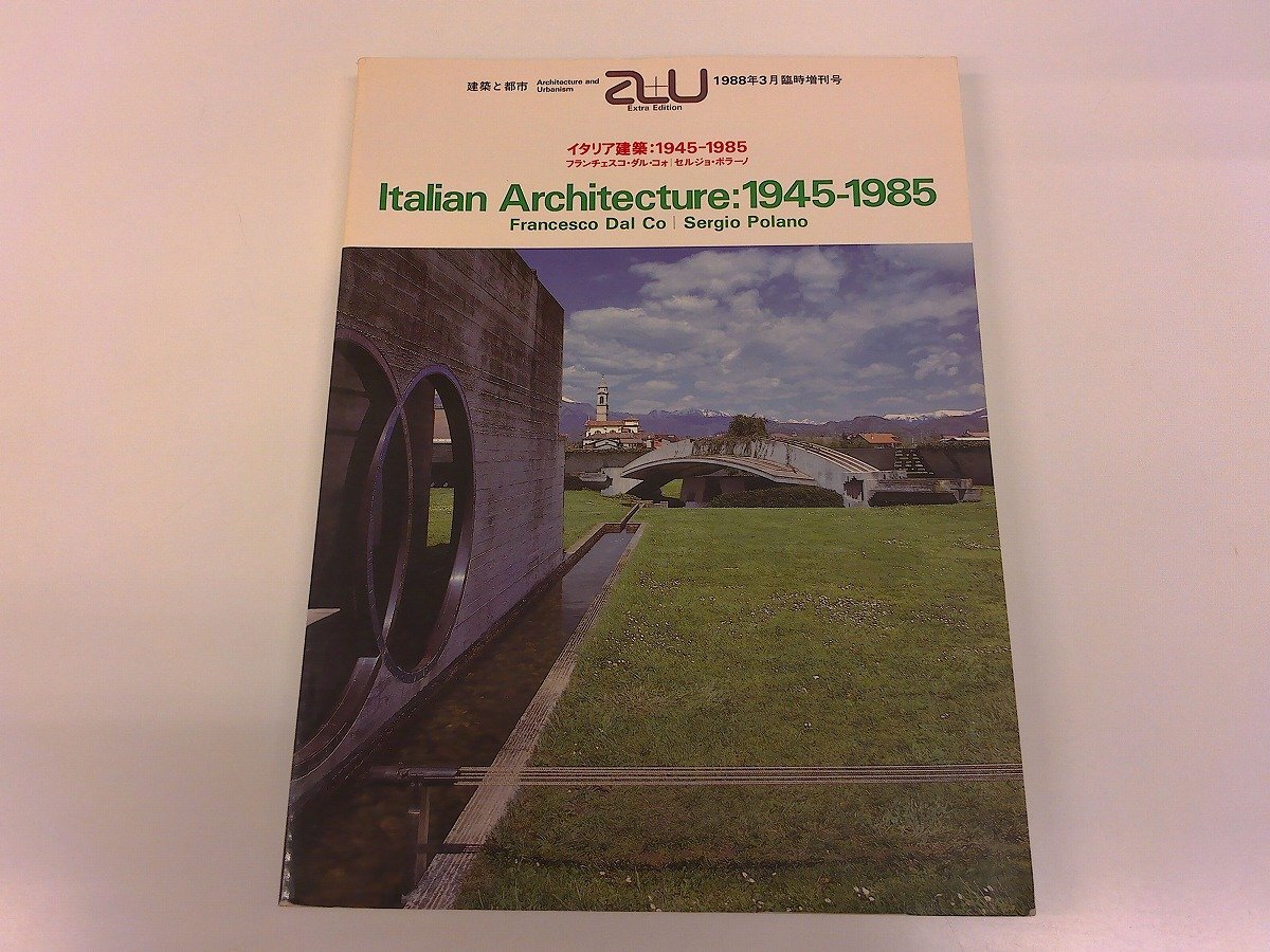 Yahoo!オークション -「a u 臨時増刊」の落札相場・落札価格