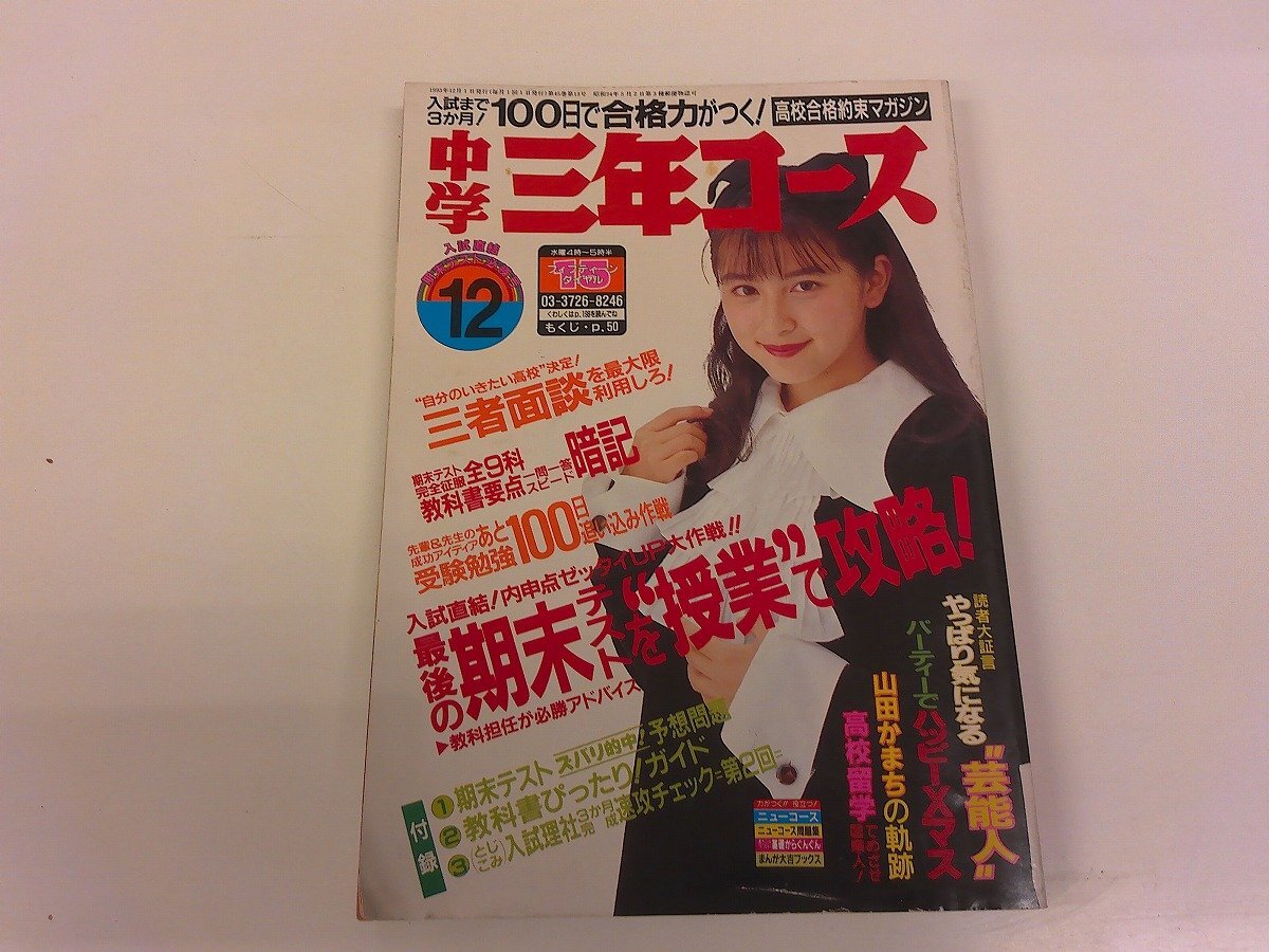 2025年最新】Yahoo!オークション -山田かまちの中古品・新品・未 2025年最新】Yahoo!オークション -山田かまちの中古品・新品・未