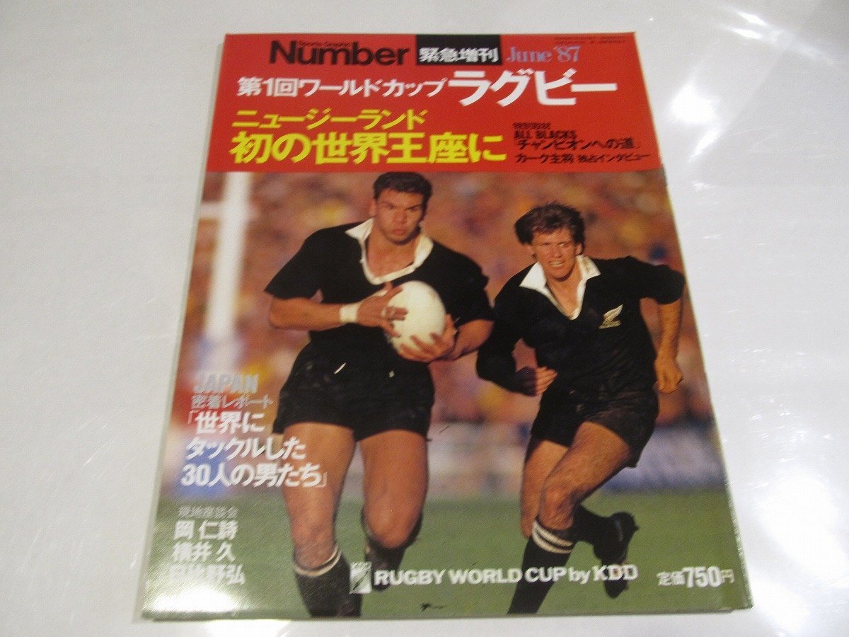 2025年最新】Yahoo!オークション - ラグビー(スポーツ)の中古品 2025年最新】Yahoo!オークション - ラグビー(スポーツ)の中古品