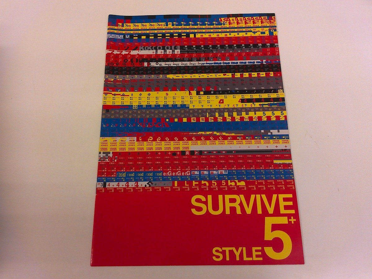 映画【SURVIVE STYLE 5+ 】セット 316R7ZRN0NL._UF350,350_QL50_.jpg
