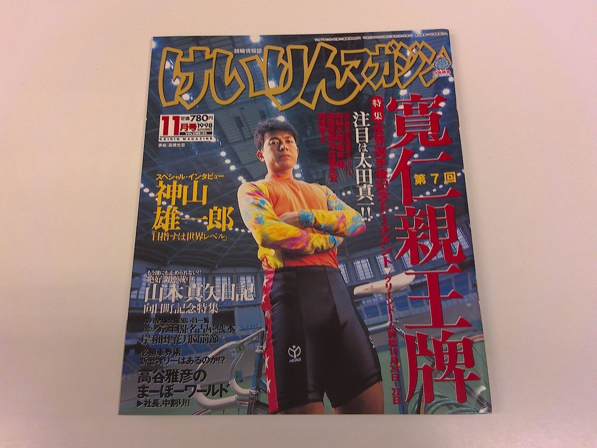 2025年最新】Yahoo!オークション -神山雄一郎の中古品・新品・未 2025年最新】Yahoo!オークション -神山雄一郎の中古品・新品・未