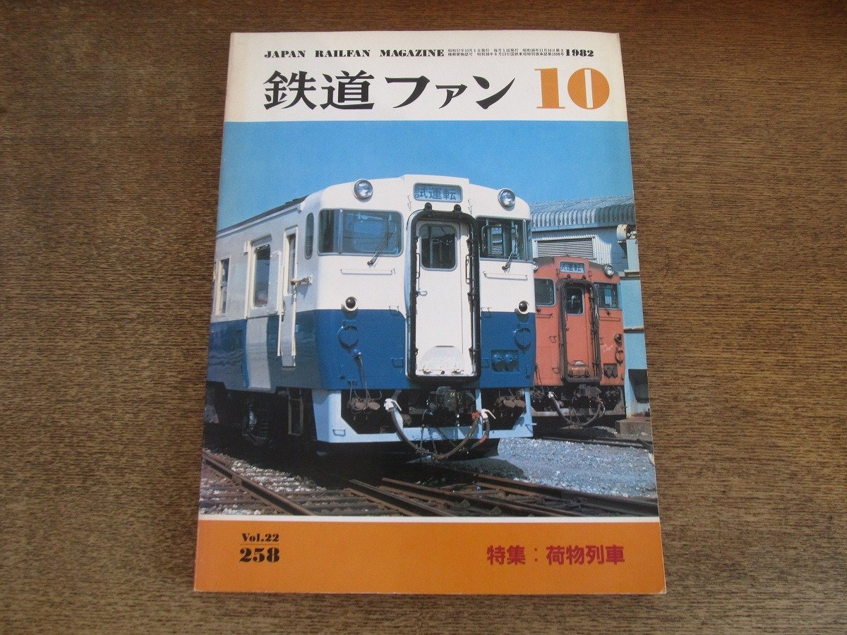 2025年最新】Yahoo!オークション -お召列車の中古品・新品・未 2025年最新】Yahoo!オークション -お召列車の中古品・新品・未