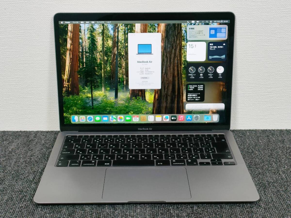 2025年最新】Yahoo!オークション -macbook a2337の中古品・新品 2025年最新】Yahoo!オークション -macbook a2337の中古品・新品