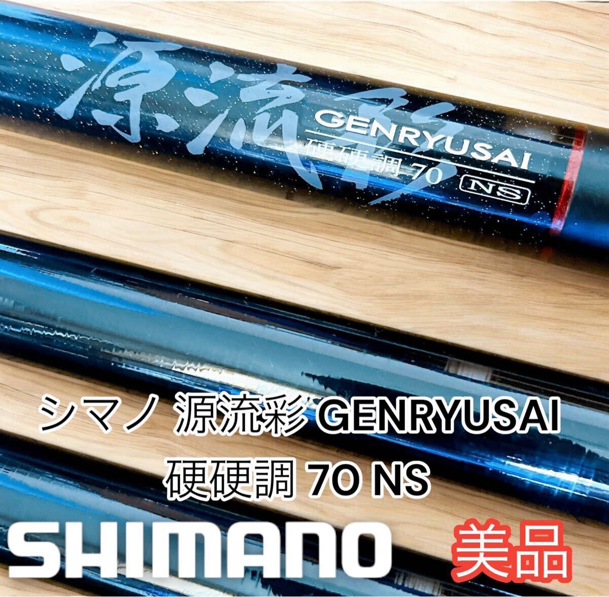 2025年最新】Yahoo!オークション -渓流竿(淡水)の中古品・新品 2025年最新】Yahoo!オークション -渓流竿(淡水)の中古品・新品