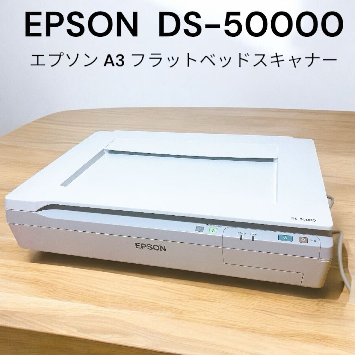 2025年最新】Yahoo!オークション -epson スキャナー a3(フラット 2025年最新】Yahoo!オークション -epson スキャナー a3(フラット