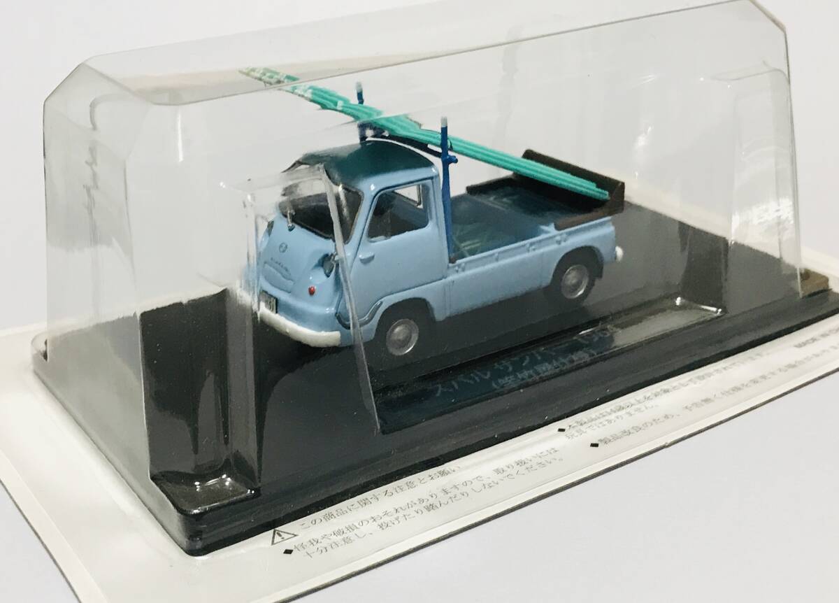 2025年最新】Yahoo!オークション -#商用車(ミニカー)の中古品 2025年最新】Yahoo!オークション -#商用車(ミニカー)の中古品