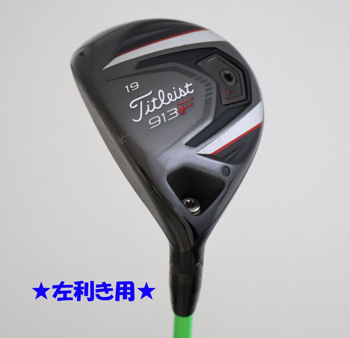 910F｜タイトリスト｜フェアウェイウッド