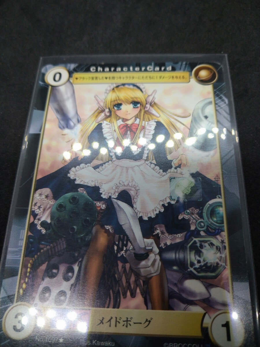 Yahoo!オークション - n3900 アクエリアンエイジ 七大天使