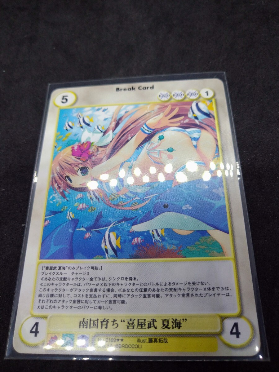 2025年最新】Yahoo!オークション -#南国育ちの中古品・新品・未 2025年最新】Yahoo!オークション -#南国育ちの中古品・新品・未