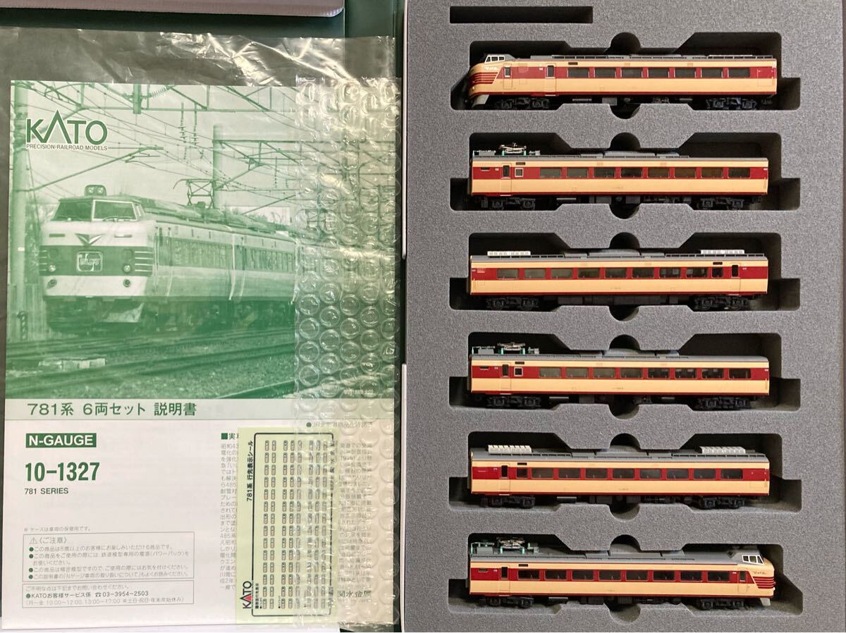 Yahoo!オークション -「kato kato 10-1327 781系 6両セット」の Yahoo!オークション -「kato kato 10-1327 781系 6両セット」の