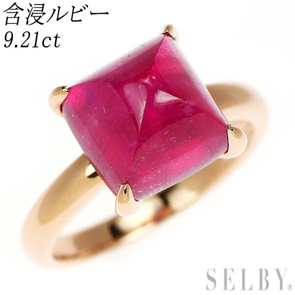 2025年最新】Yahoo!オークション -k18 ルビー リングの中古品