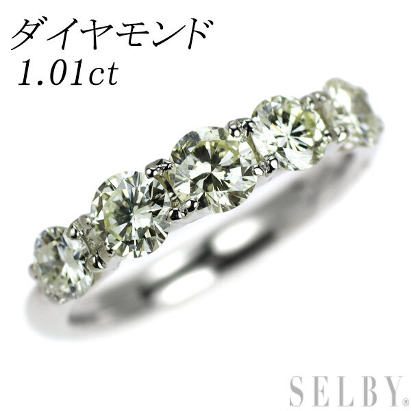ダイヤモンド 1.0カラット 一文字 リング/指輪 PT900 ハーフ