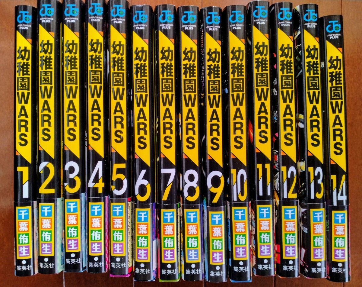 2025年最新】Yahoo!オークション - 少年(漫画、コミック)の中古 2025年最新】Yahoo!オークション - 少年(漫画、コミック)の中古