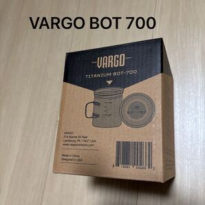 VARGO BOT 700 調理器具