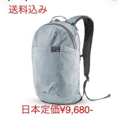 マタドール リフラクション パッカブル バックパック 現在黒のみです