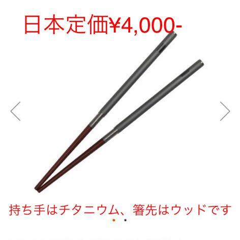 2025年最新】Yahoo!オークション -バーゴ チタニウムの中古品 2025年最新】Yahoo!オークション -バーゴ チタニウムの中古品