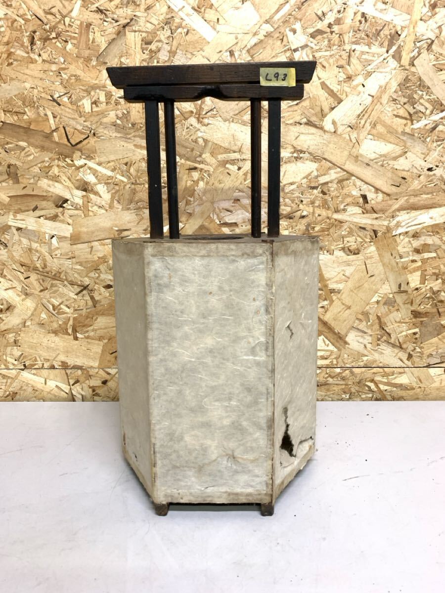 2025年最新】Yahoo!オークション -行灯(雑貨)の中古品・新品・未 2025年最新】Yahoo!オークション -行灯(雑貨)の中古品・新品・未