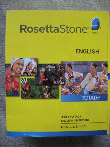 【即決・送料無料】世界へより羽ばたく為に!RosettaStone ロゼッタストーン 英語(アメリカ) Version 4 レベル 1,2,3,4&5 IDカード付き